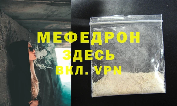 MDMA Киренск